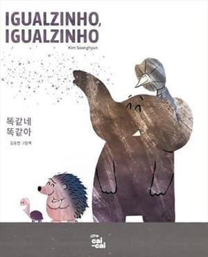 IGUALZINHO, IGUALZINHO
