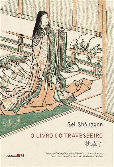 O LIVRO DO TRAVESSEIRO