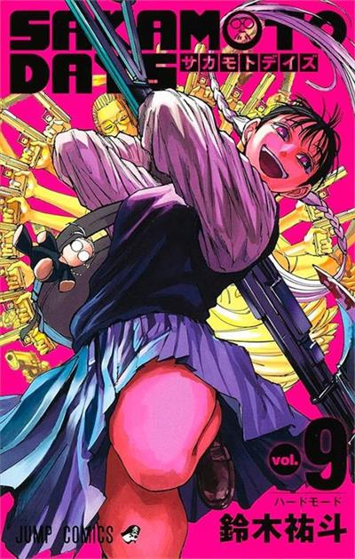 SAKAMOTO DAYS 09