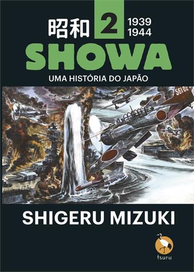 SHOWA